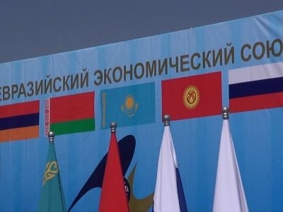 Евразийская экономическая комиссия: В Армении профицит исполнения бюджета сократился в 12 раз