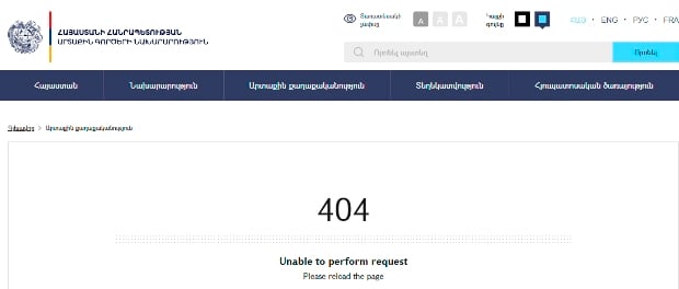 На сайте МИД Армении разделы &laquo;Нагорный Карабах&raquo; и &laquo;44-дневная война&raquo; все еще отсутствуют