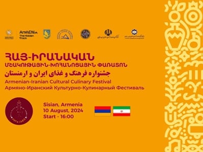 В Сюникской области Армении состоится армяно-иранский культурно-кулинарный фестиваль &laquo;Навасард&raquo;
